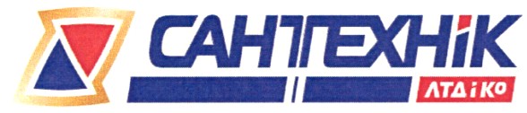 сантехнік