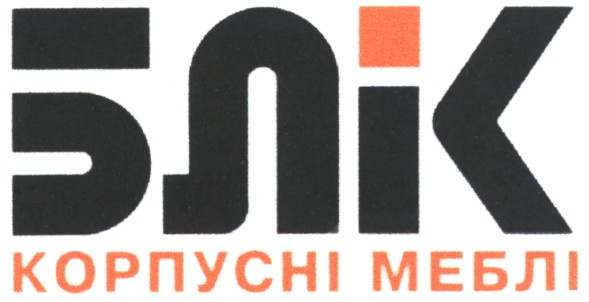 корпусні меблі
