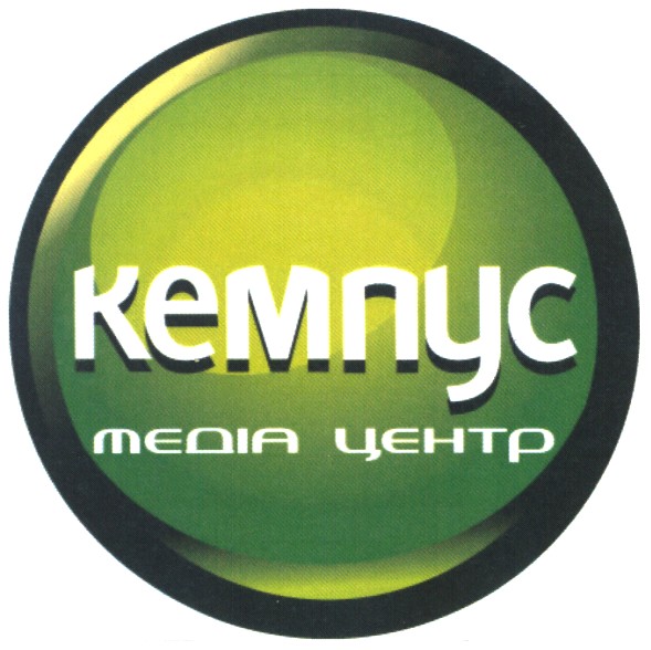 медіа центр