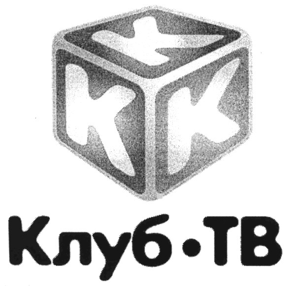 клуб.тв