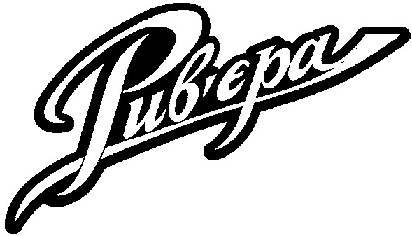 рив`єра