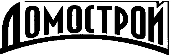 домострой