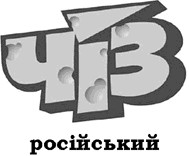 чіз російський