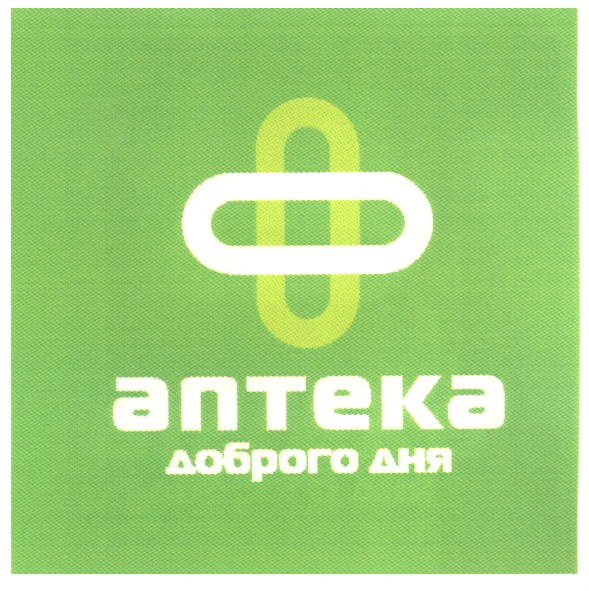 доброго дня