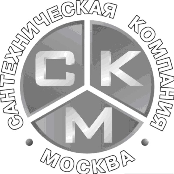 сантехническая компания