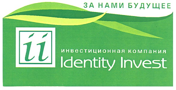 инвестиционная компания