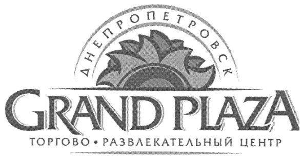торгово-развлекательный центр