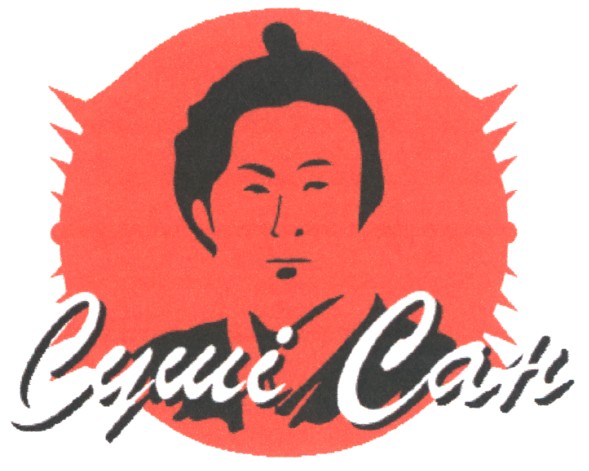 суші сан