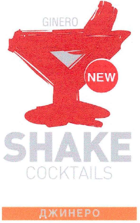 cocktails
