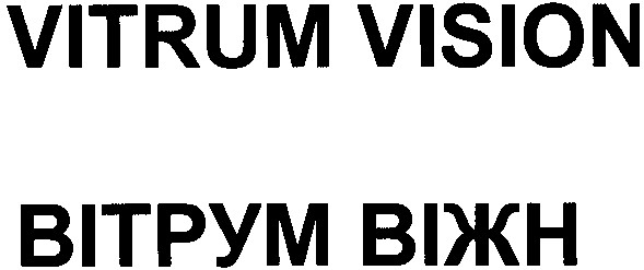 vitrum vision