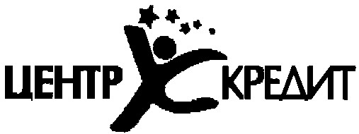 центр кредит