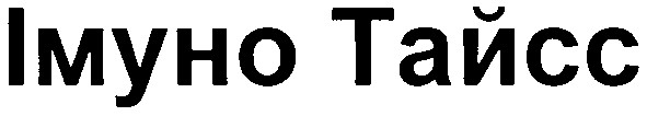 Торговельна марка 84857