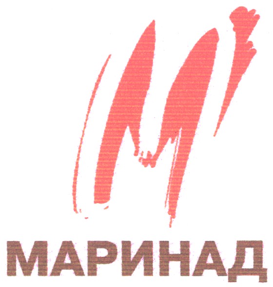 маринад