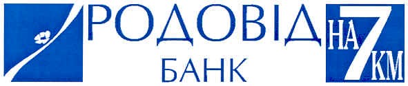родовід