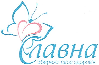 збережи своє здоров`я