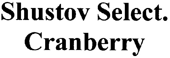 shustov select.