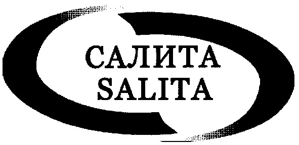 салита