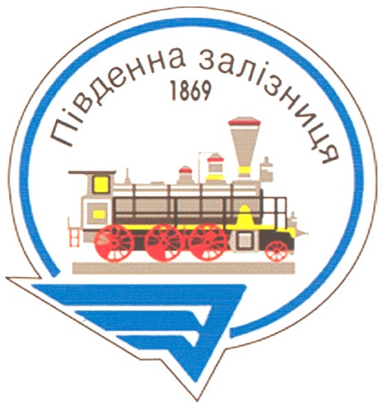 південна залізниця