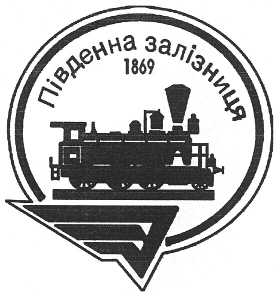 південна залізниця