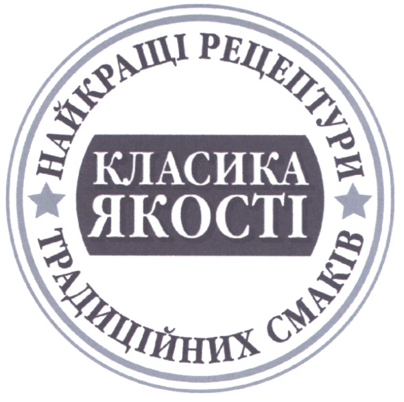 найкращі рецептури