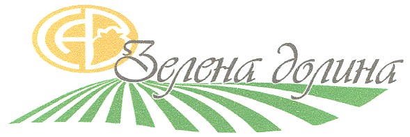 зелена долина