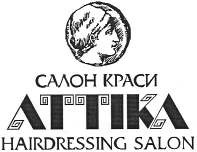 hairdressing salon