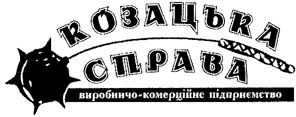виробничо-комерційне підприємство
