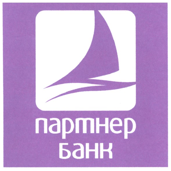 партнер банк