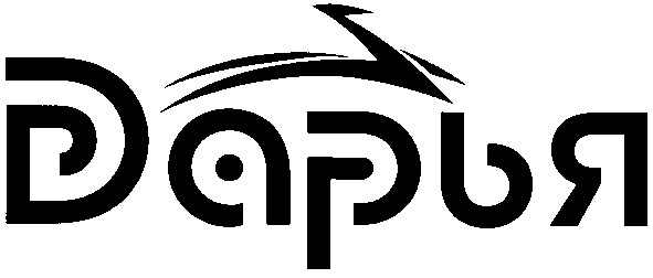 дарья