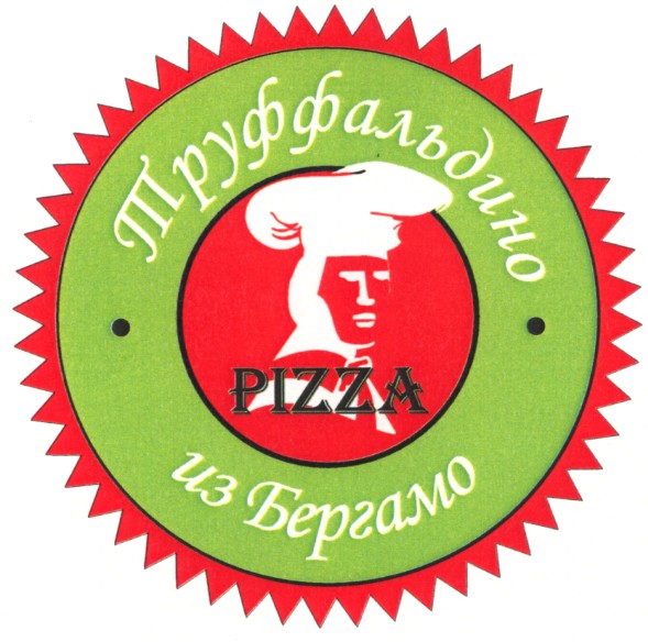 труффальдино из бергамо