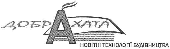 новітні технології будівництва