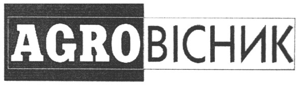 agro вісник