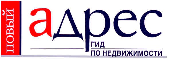 гид по недвижимости