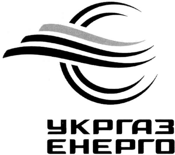 укргаз