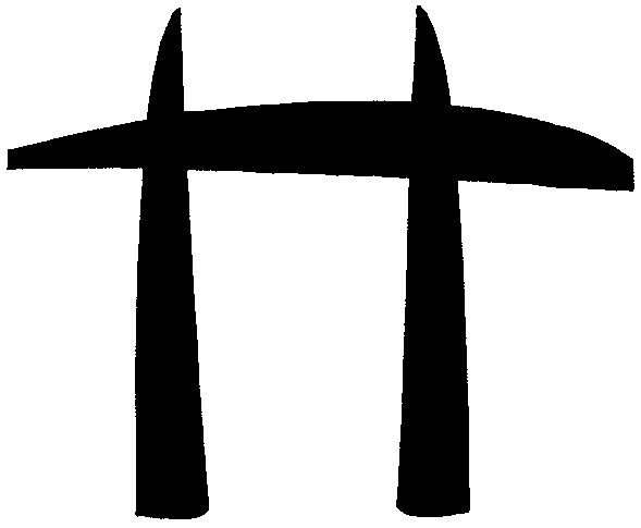 тт