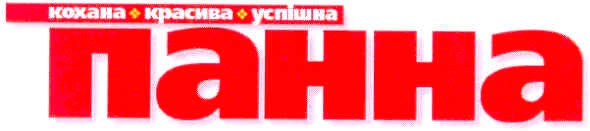 кохана красива успішна