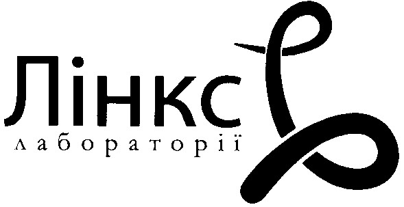 лабораторії