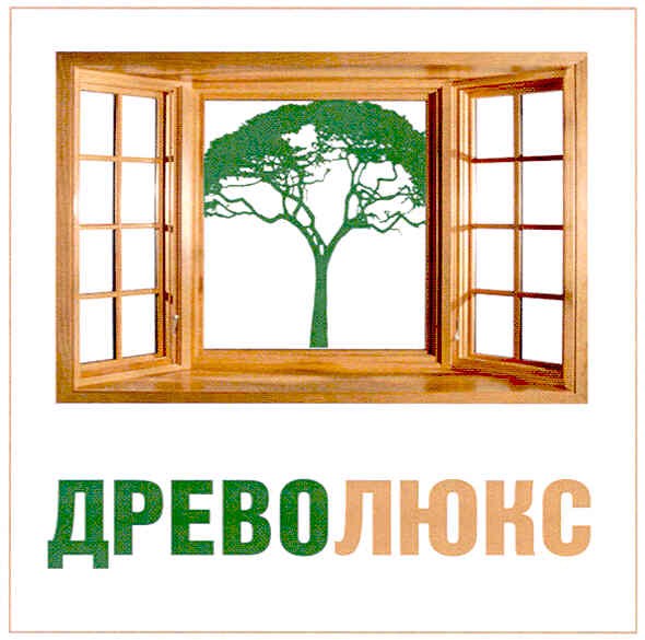 древолюкс