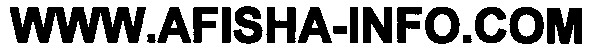 www.afisha-info.com