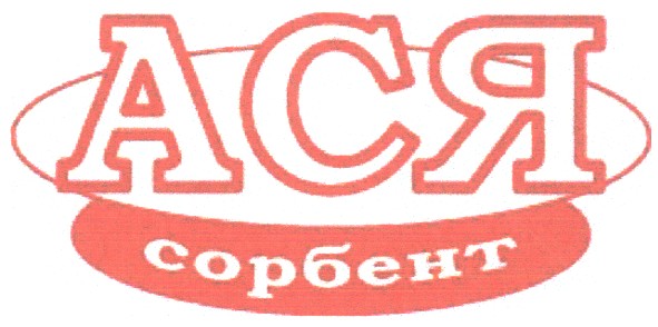 сорбент