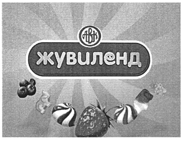 жувиленд