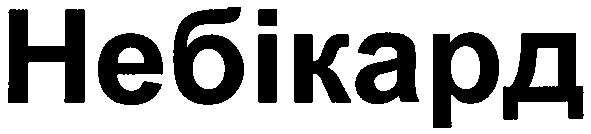небікард