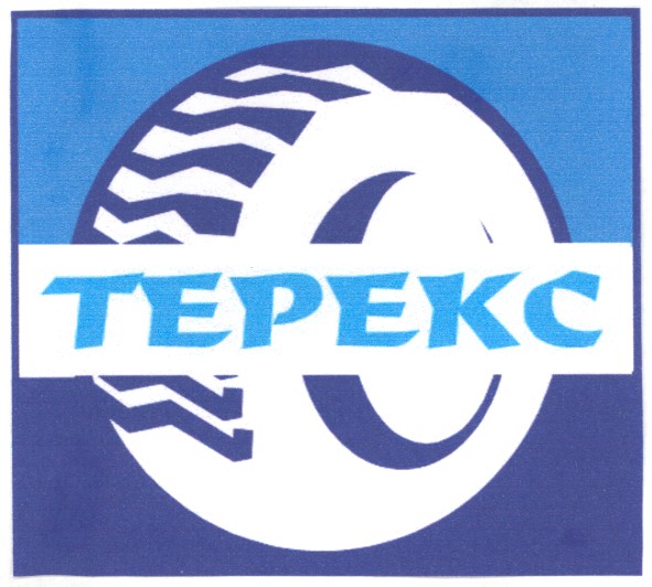 терекс