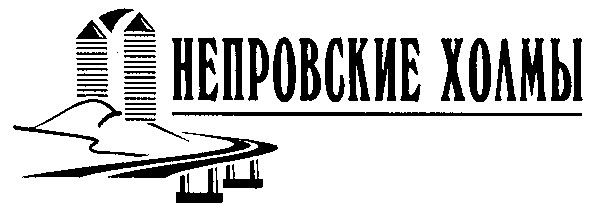 днепровские холмы