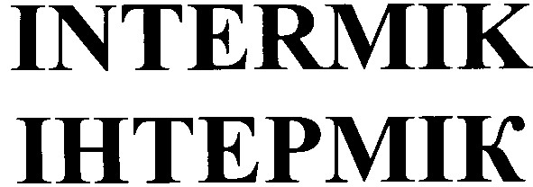 intermik