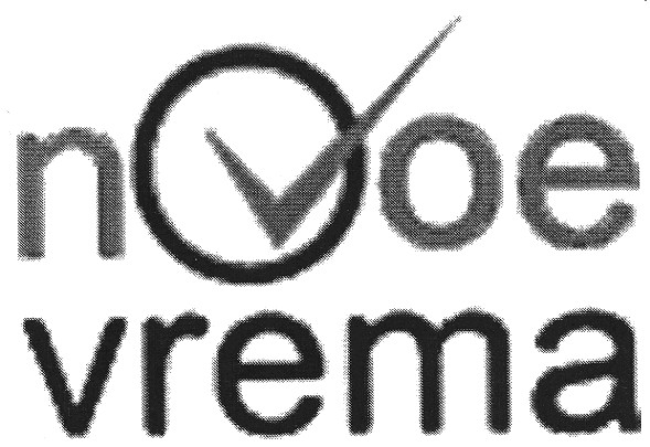 novoe vrema