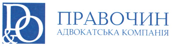 адвокатська компанія
