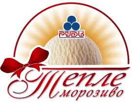 тепле морозиво