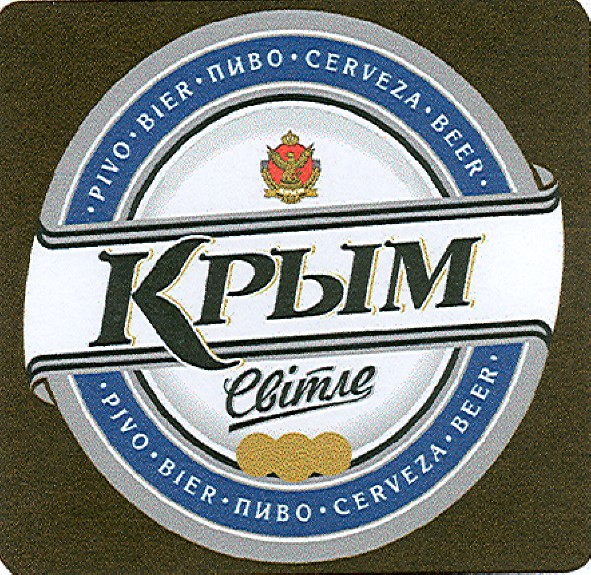 cerveza