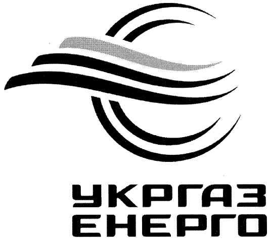 укргаз